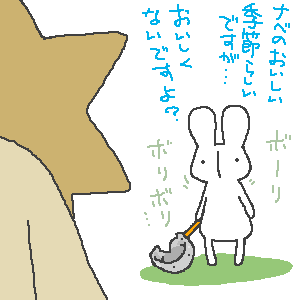 鍋の美味しい季節
