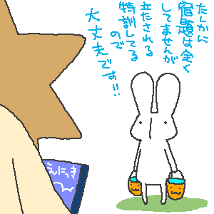 間違ったベクトル