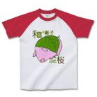和み系菓子?ぶた桜。桜餅?
