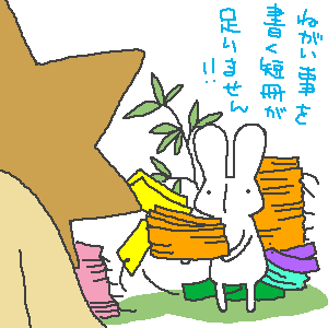 ワタクシ、謙虚なんですが