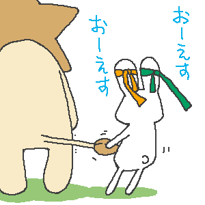 運動会