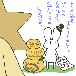 はろうぃん