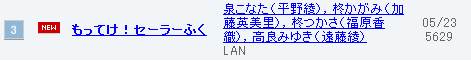 もってけ