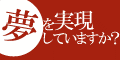 和民