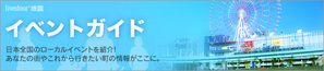 event_header