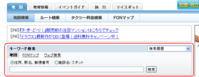 search
