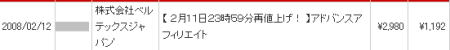 ���ɥХ����夲2