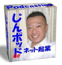 じんさん