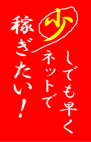 日給8万円