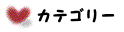 category