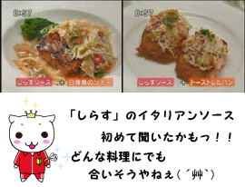 �Ϥʤޤ�ޡ����å� ���餹