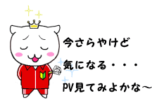 羞恥心