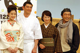 おせん 蒼井優