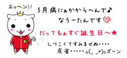 うーたん