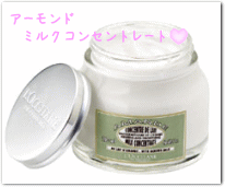 ���������� LOCCITANE