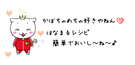 �������� �Ϥʤޤ�ޡ����å� �ڥ���