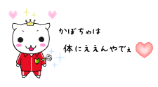 �������� �Ϥʤޤ�ޡ����å� �ڥ���