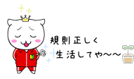 うーたん 小栗旬 山田優