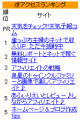 acr_sum