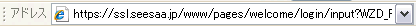 seesaa_login2