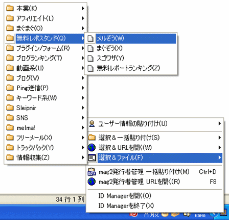 idm008