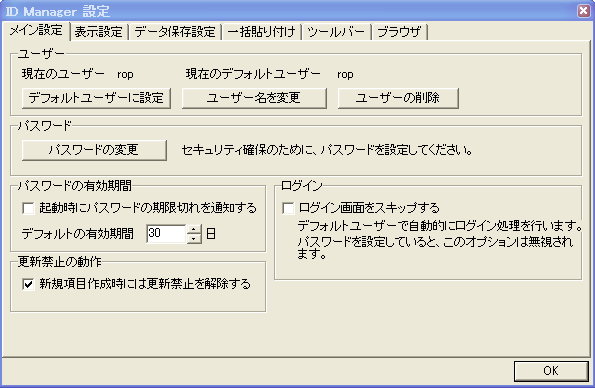 idm003