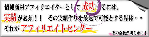 ¥¢¥Õ¥£¥ê¥¨¥¤¥È¥»¥ó¥¿¡¼