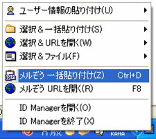idm011