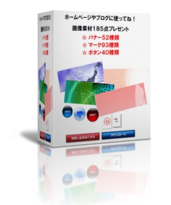 �����Ǻ�185�������٥ޥ�