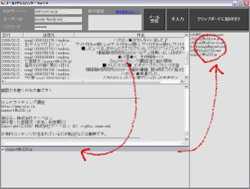 �᡼�륢�ɥ쥹�ϥ󥿡�