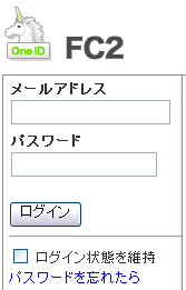 fc2_login1
