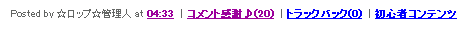 livedoor3