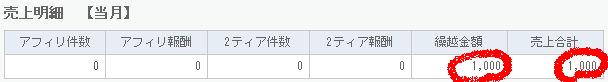 infojapan