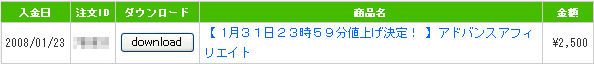���ɥХ󥹥��ե��ꥨ���� �沬����