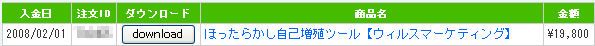 �����륹���ޡ����ƥ��󥰡����Ĺ���