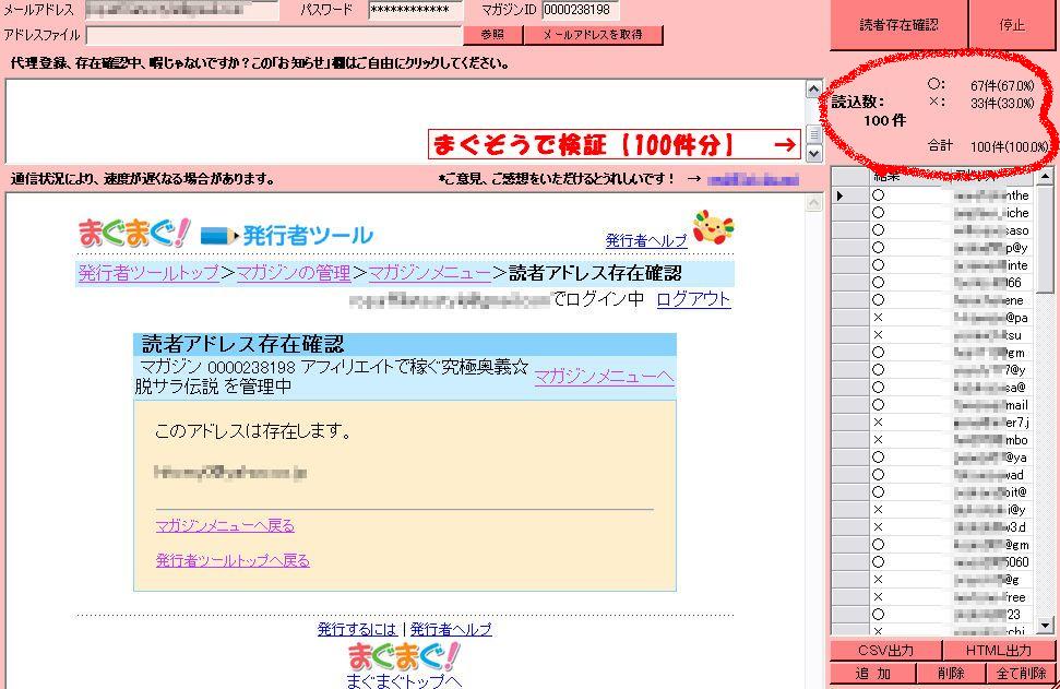�ޤ��������Τƥ���