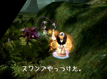 すわんぷ。