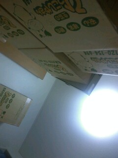 new room
