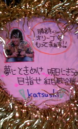 ライブ続編