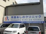 看板
