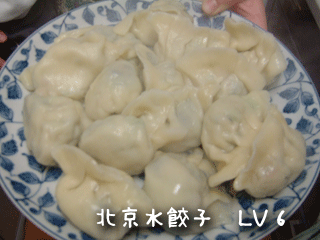 タイトル