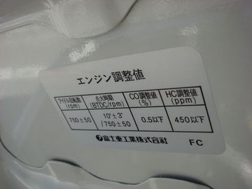DSC02112（変換後）