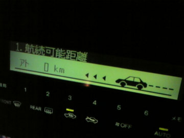 あと0キロ