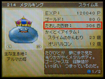 over_300
