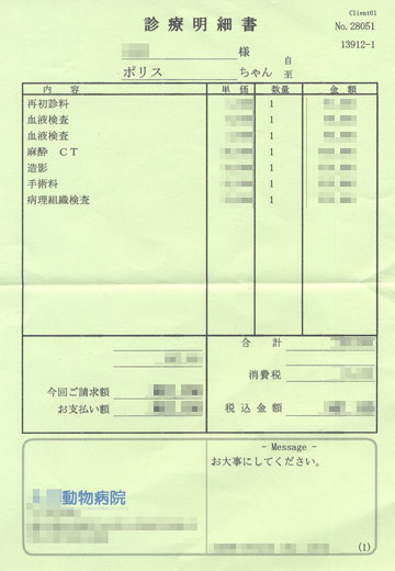 明細書-s