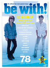 B'z PARTY会報Vol.78