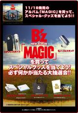B'z Day