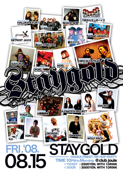 STAY GOLD