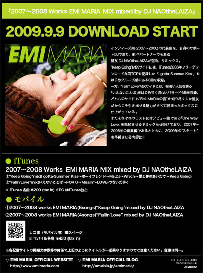 emi