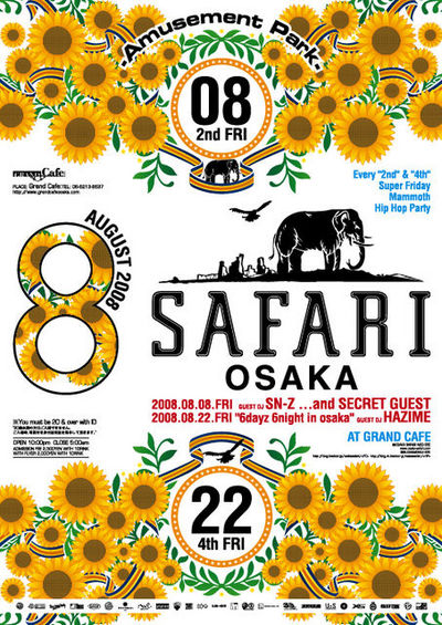 safari8